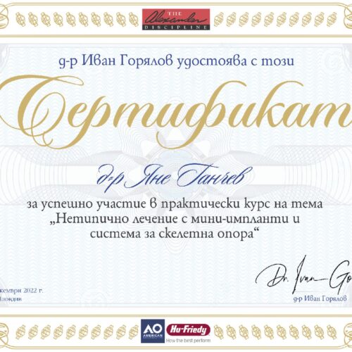 cert.new.2