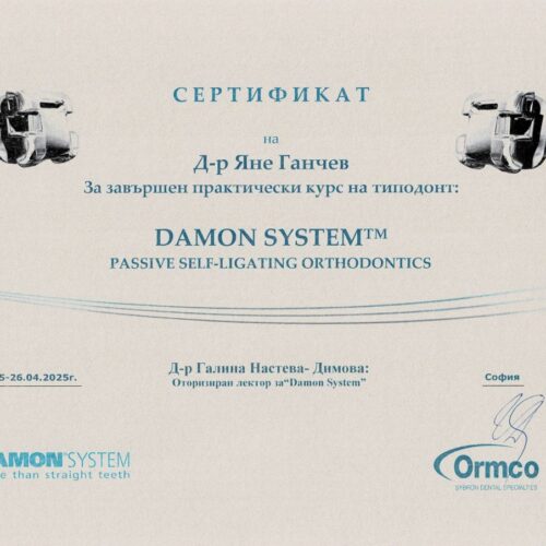 Scan2025-04-28_134718